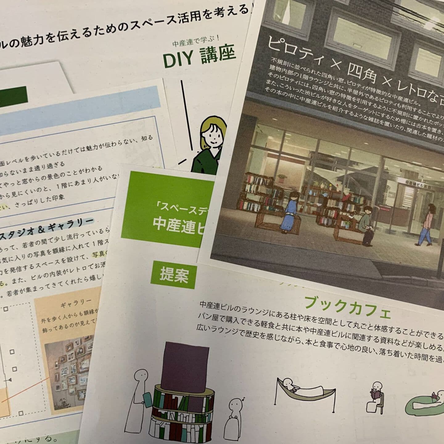 名古屋市立大学芸術工学部「近代建築から考える空間」をテーマとした授業